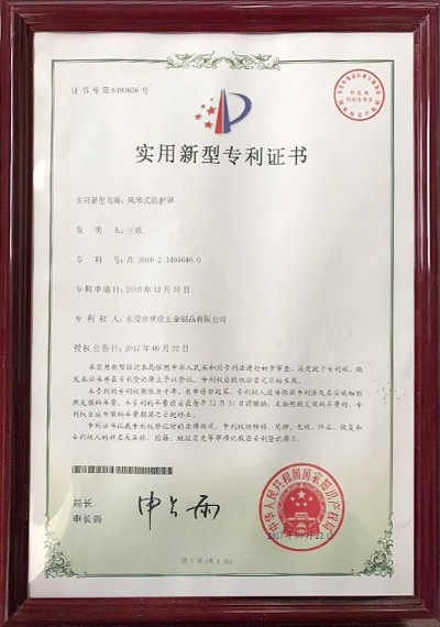 風(fēng)箏式防護(hù)罩專利證書(shū) 風(fēng)箏式防護(hù)罩專利證書(shū)